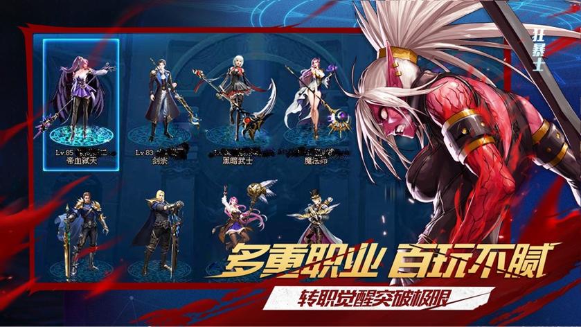 DNF神话装备获取的五大途径