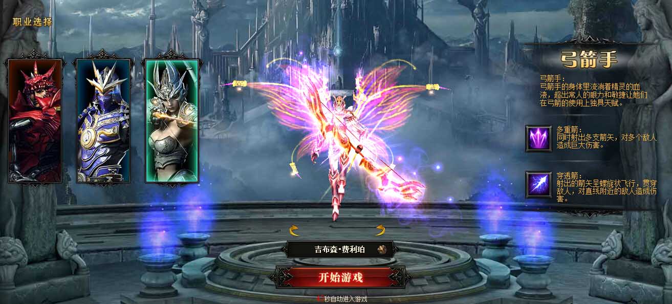 DNF公益盛典：传递爱心，点亮梦想